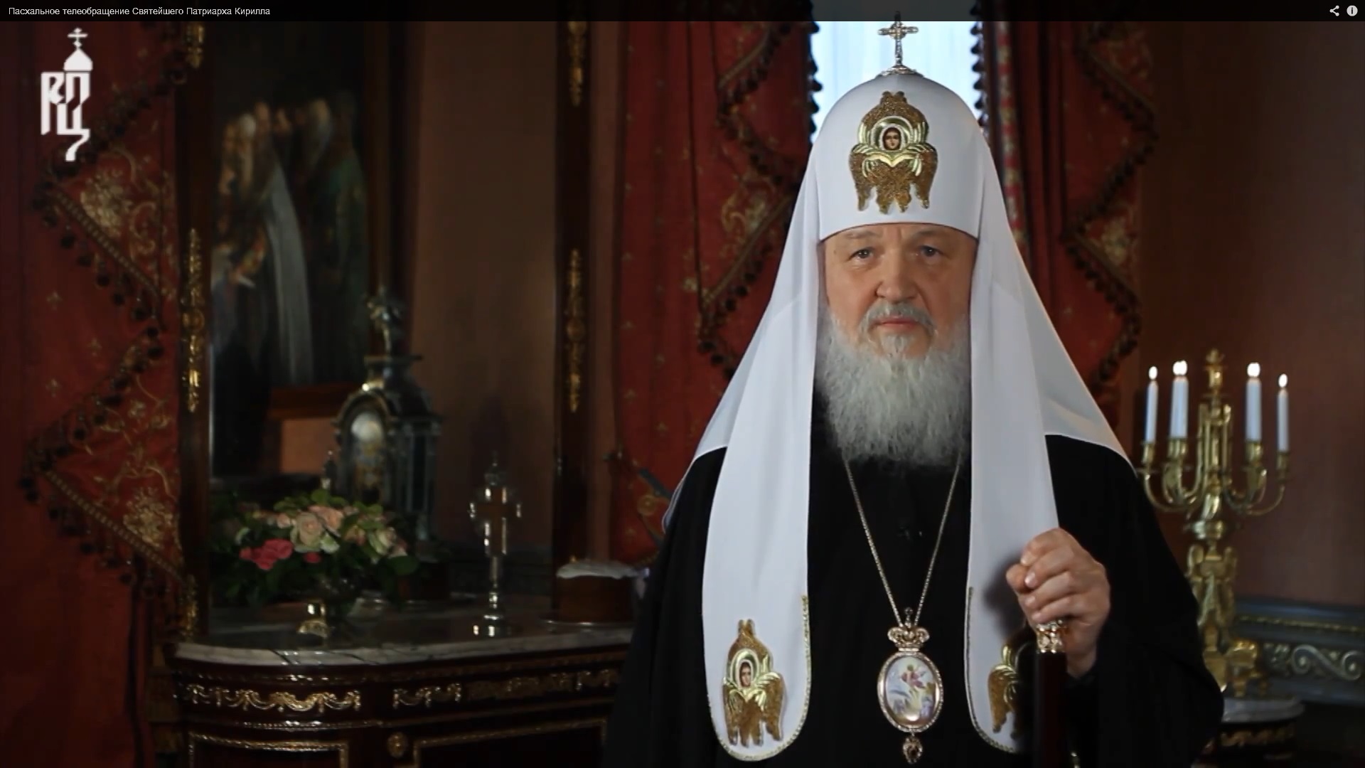 Пасхальное телеобращение Святейшего Патриарха Кирилла